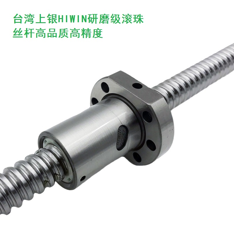 滾珠絲杠能否滿足智能控制系統(tǒng)的高頻響應(yīng)需求？
