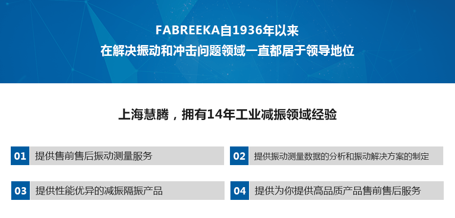 空氣彈簧領(lǐng)域經(jīng)驗