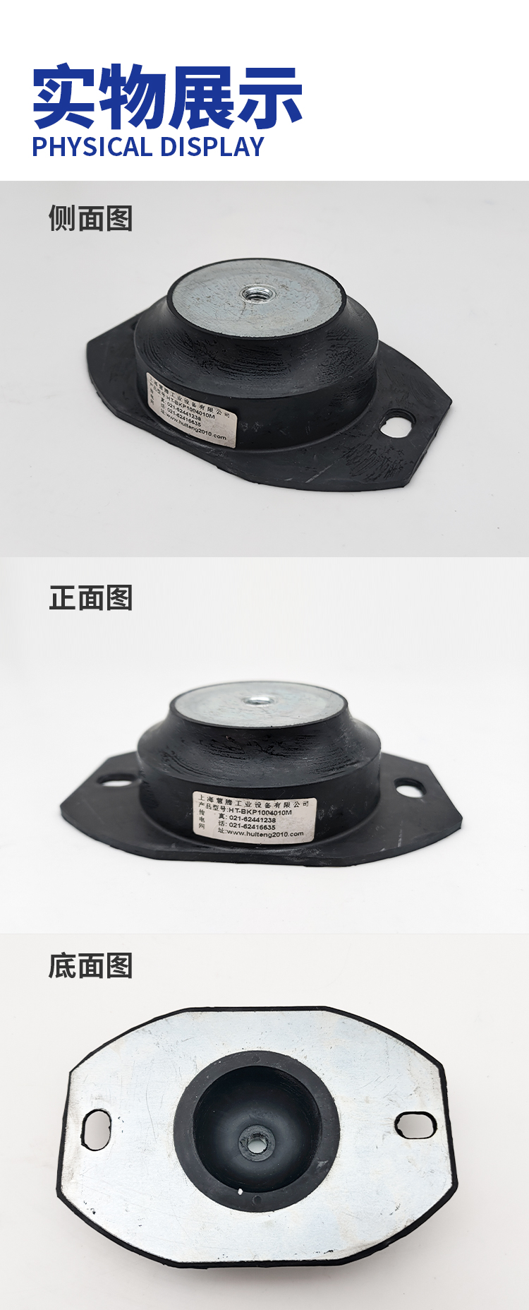 上?；垓v減震_04